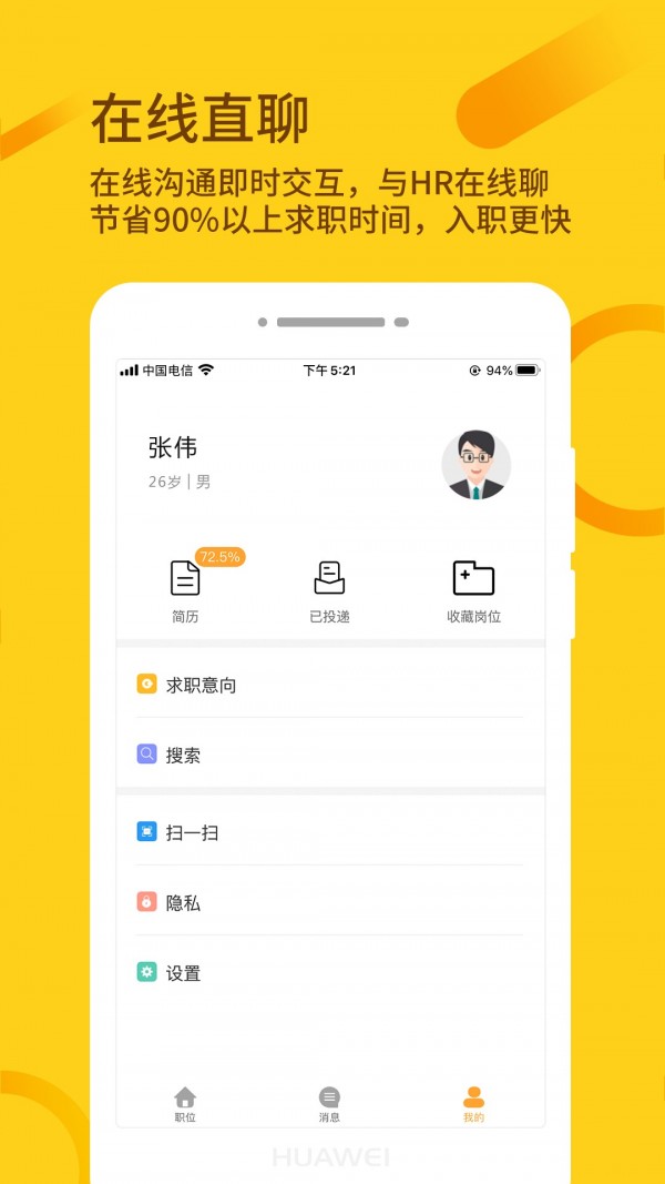 桂聘(5)