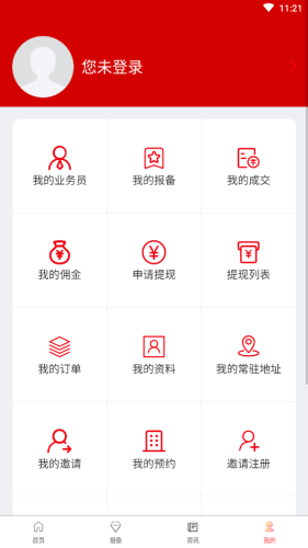 恒房宝官方版
