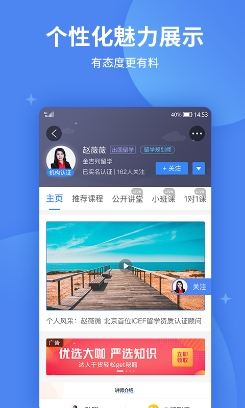 金吉列大学长免费版图3