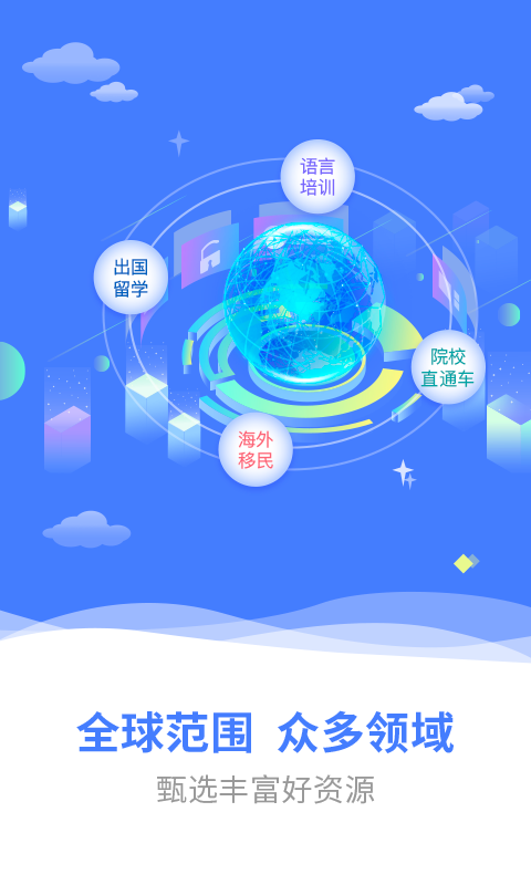 金吉列大学长免费版图5