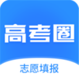 高考圈生涯最新免费版