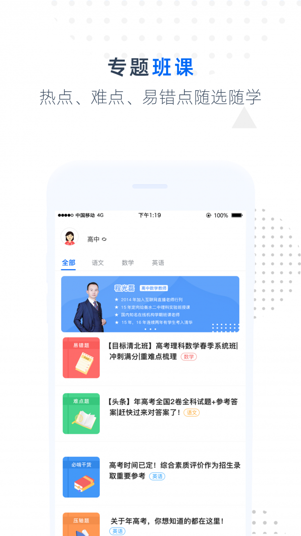 难题捕手安卓免费版图2
