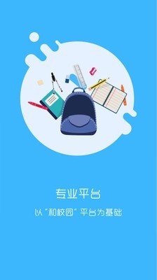 学拓帮免费版图2