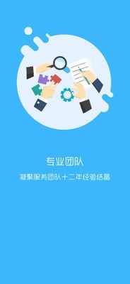 学拓帮免费版图3