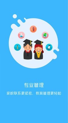 学拓帮免费版图4