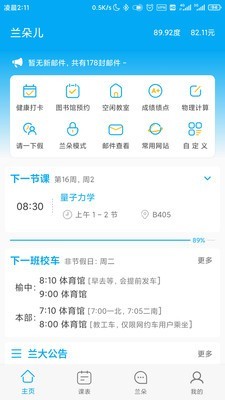 兰朵儿(1)