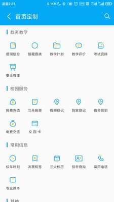 兰朵儿(2)