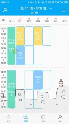 兰朵儿(3)