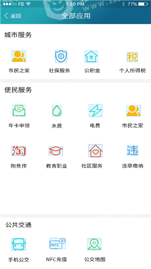 焦作通(1)