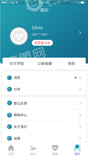 焦作通(2)