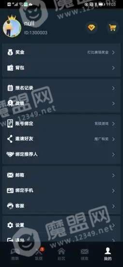 聚星电竞原版图3