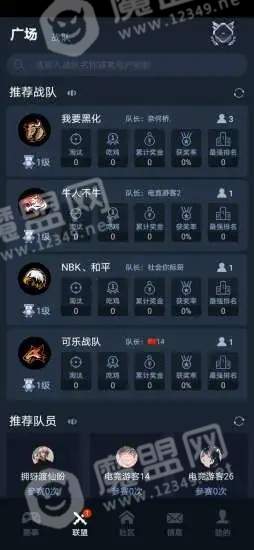 聚星电竞原版图4