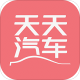 天天汽车安卓直装版