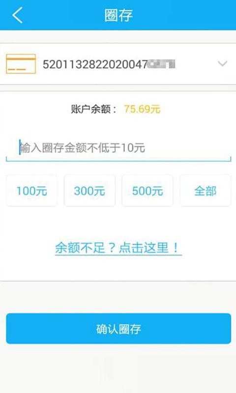 乐享黔程安卓官方版