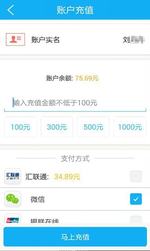 乐享黔程安卓官方版