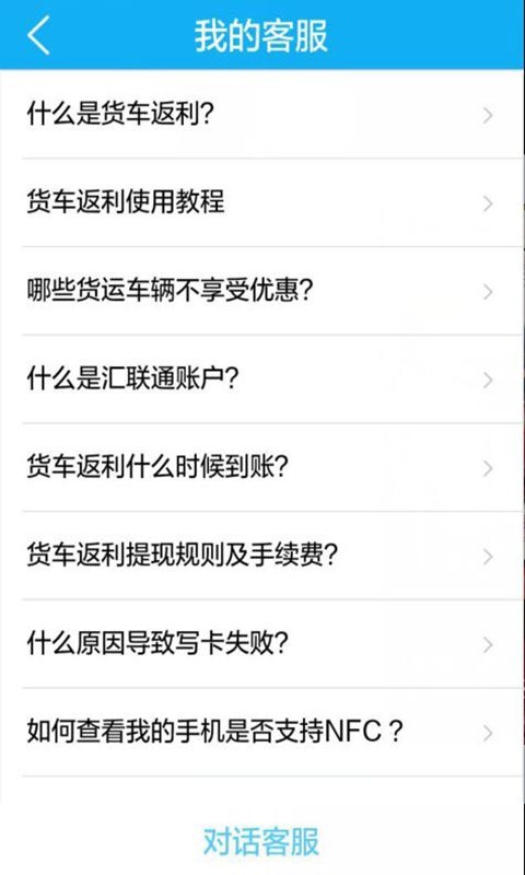 乐享黔程安卓官方版