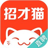 58招才猫官方正版