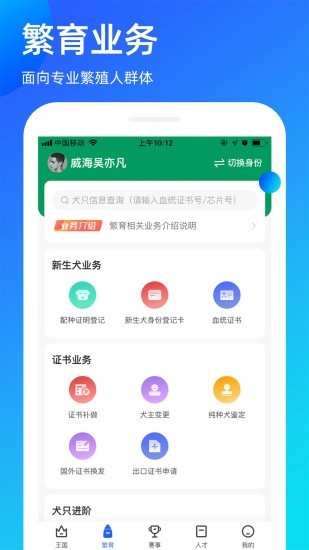 宠爱堡最新版图2