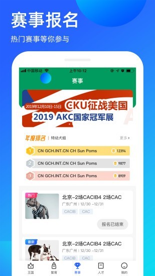 宠爱堡最新版图3