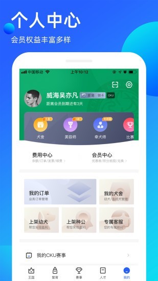 宠爱堡最新版图4