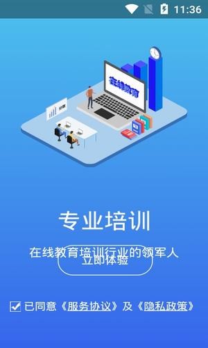 雒城学堂(2)