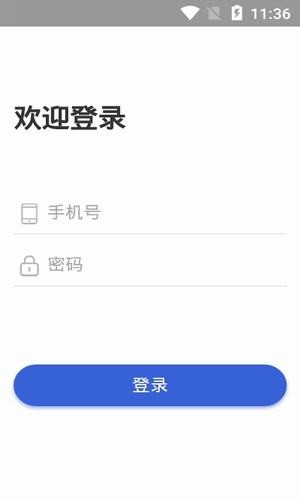 雒城学堂(3)