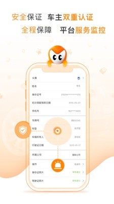 麦卡出行无广告版