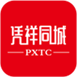 凭祥同城手机免费版