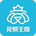宠爱王国原版