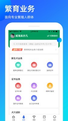 宠爱王国原版