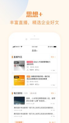我们在线官方正版图2