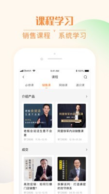 我们在线官方正版图4