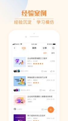 我们在线官方正版图5