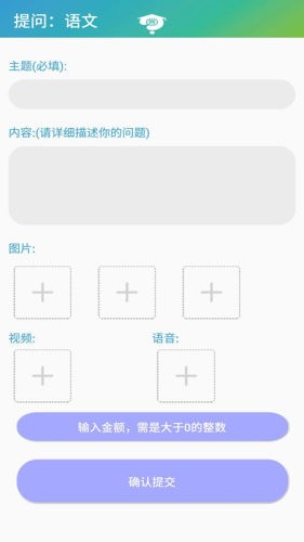 问答吧安卓版图3