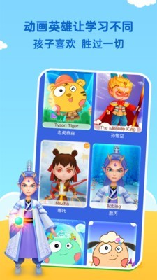 魔力恐龙安卓版图2
