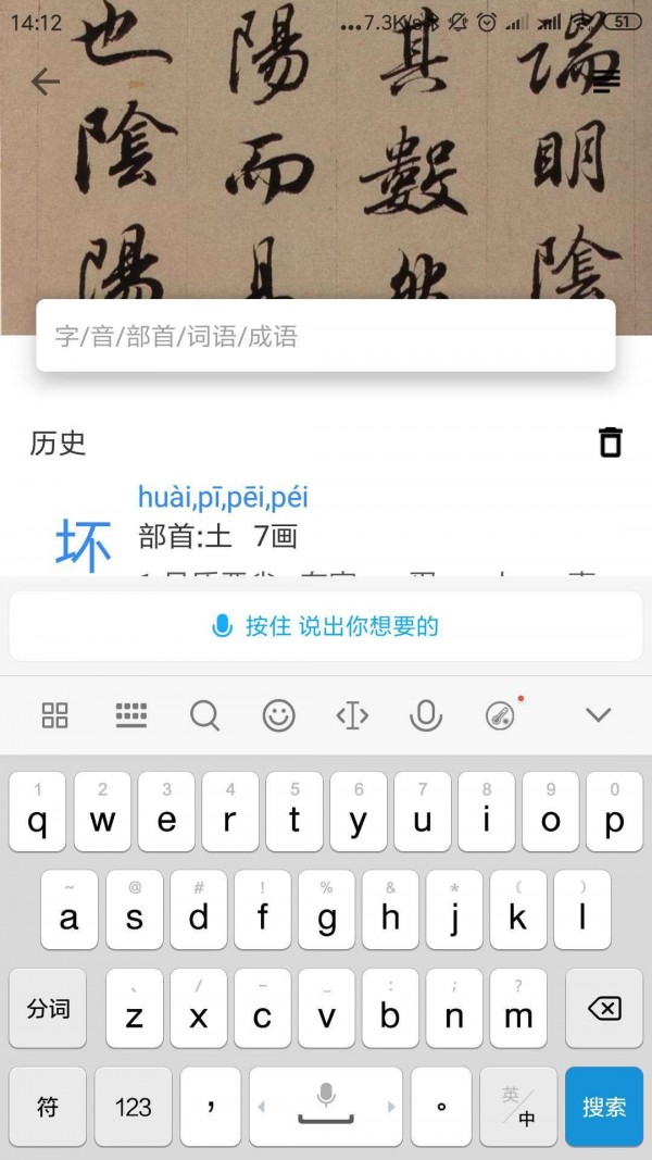 象形字典(2)