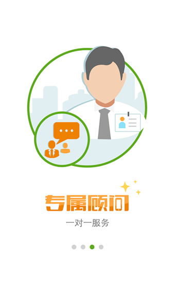 租房帮原版