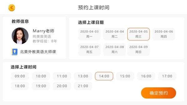 mid麦爱迪手机正版图1