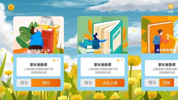 mid麦爱迪手机正版图3