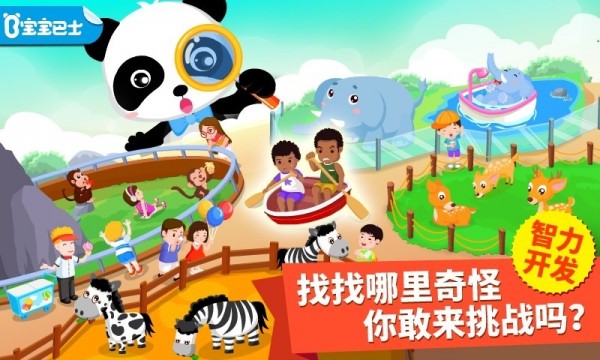 找找哪里不对(1)