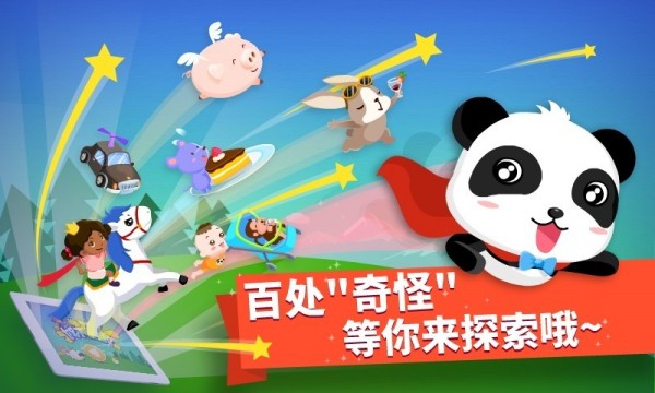 找找哪里不对(2)