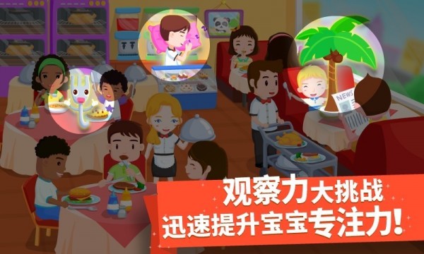 找找哪里不对(5)