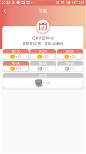 福享家直装版