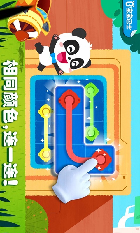 奇妙思维闯关免费原版图1