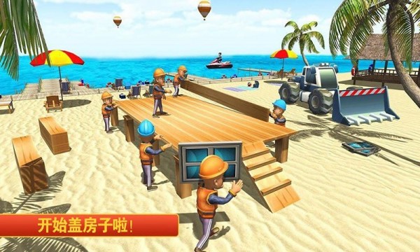 儿童宝宝学建筑手机正版图1