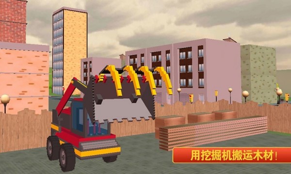 儿童宝宝学建筑手机正版图3