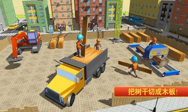 儿童宝宝学建筑手机正版图4