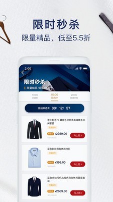 衣邦人官方正版