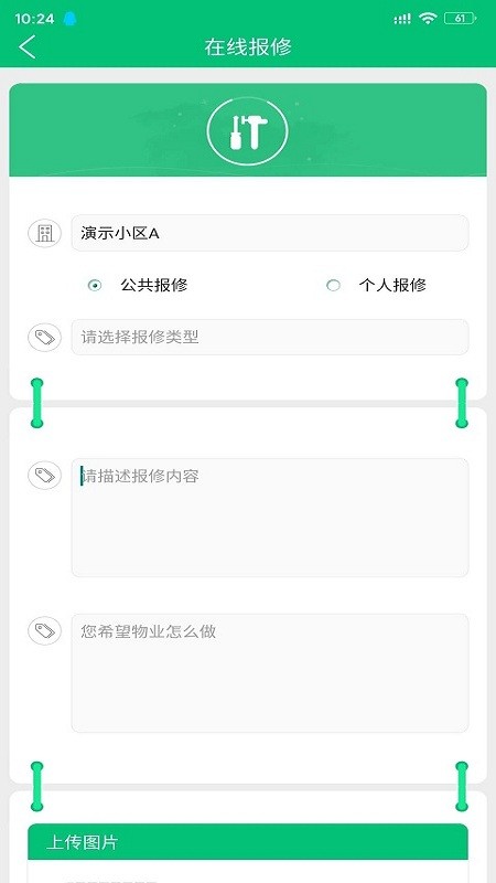 菲生活免费原版