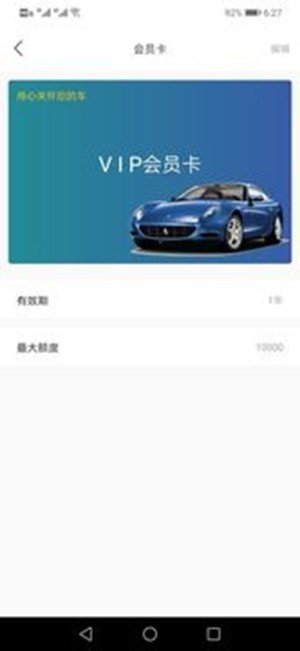 翊潔洗车官方正版